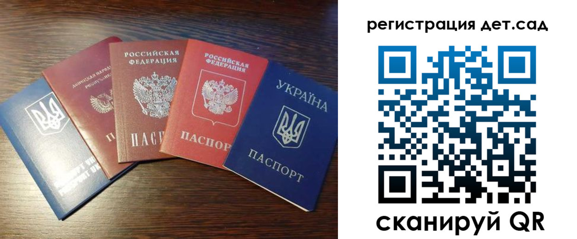 временная регистрация законно в Ступино