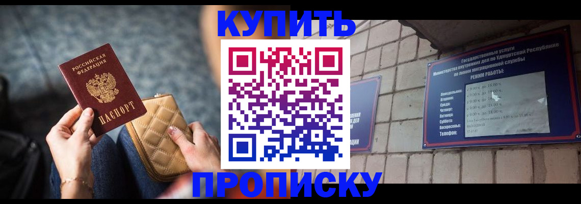 регистрация для дет. сада в Ступино